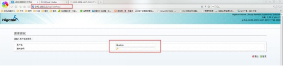智能網(wǎng)關ip