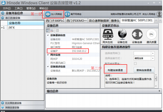 plc網(wǎng)絡接口