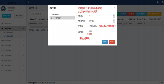 網(wǎng)關