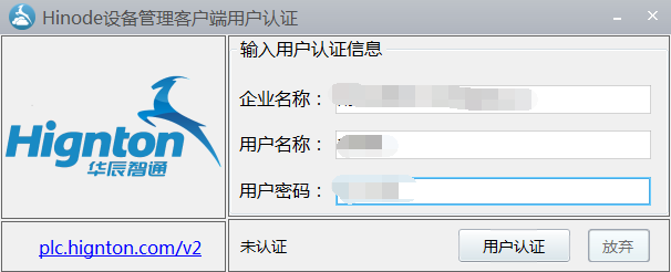 網(wǎng)關(guān)管理客戶(hù)端