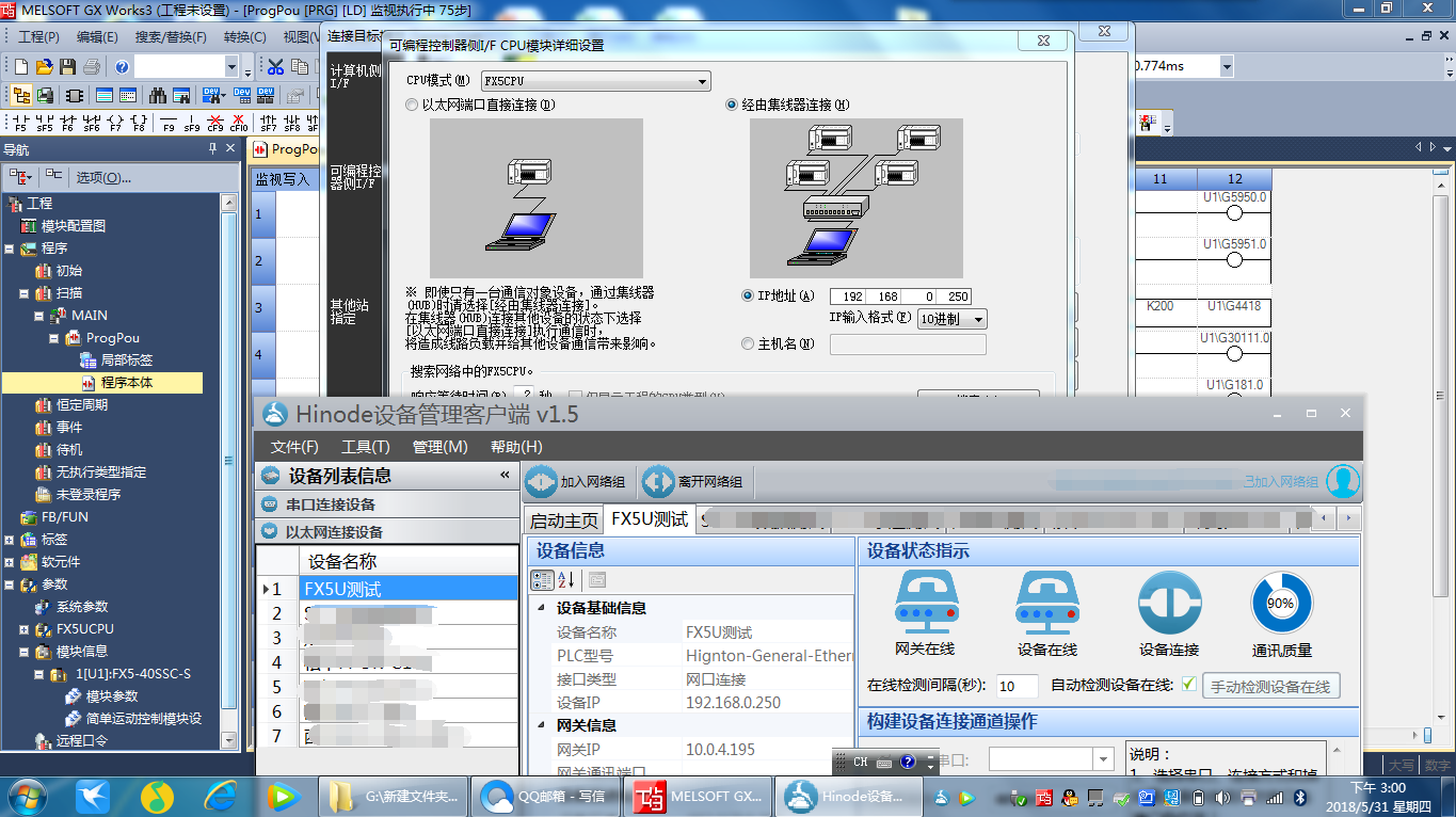 工廠設(shè)置